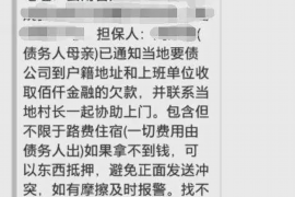石河子融资清欠服务