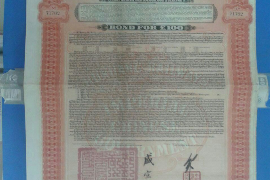 石河子贷款清欠服务